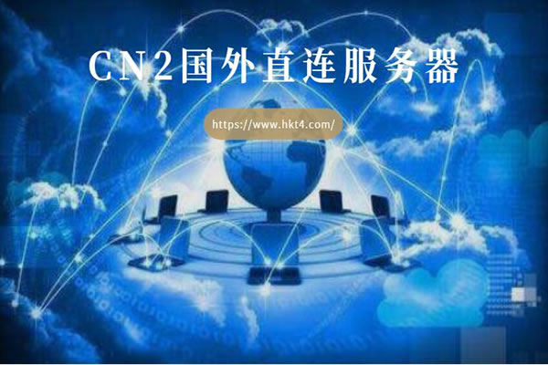 网站建设