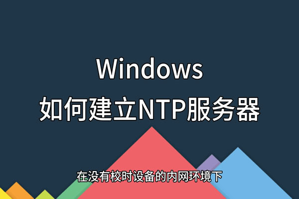 网站建设